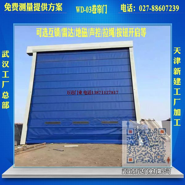 揭阳拉链堆积门